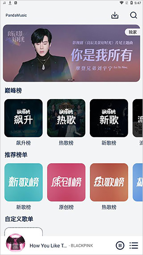 截图1